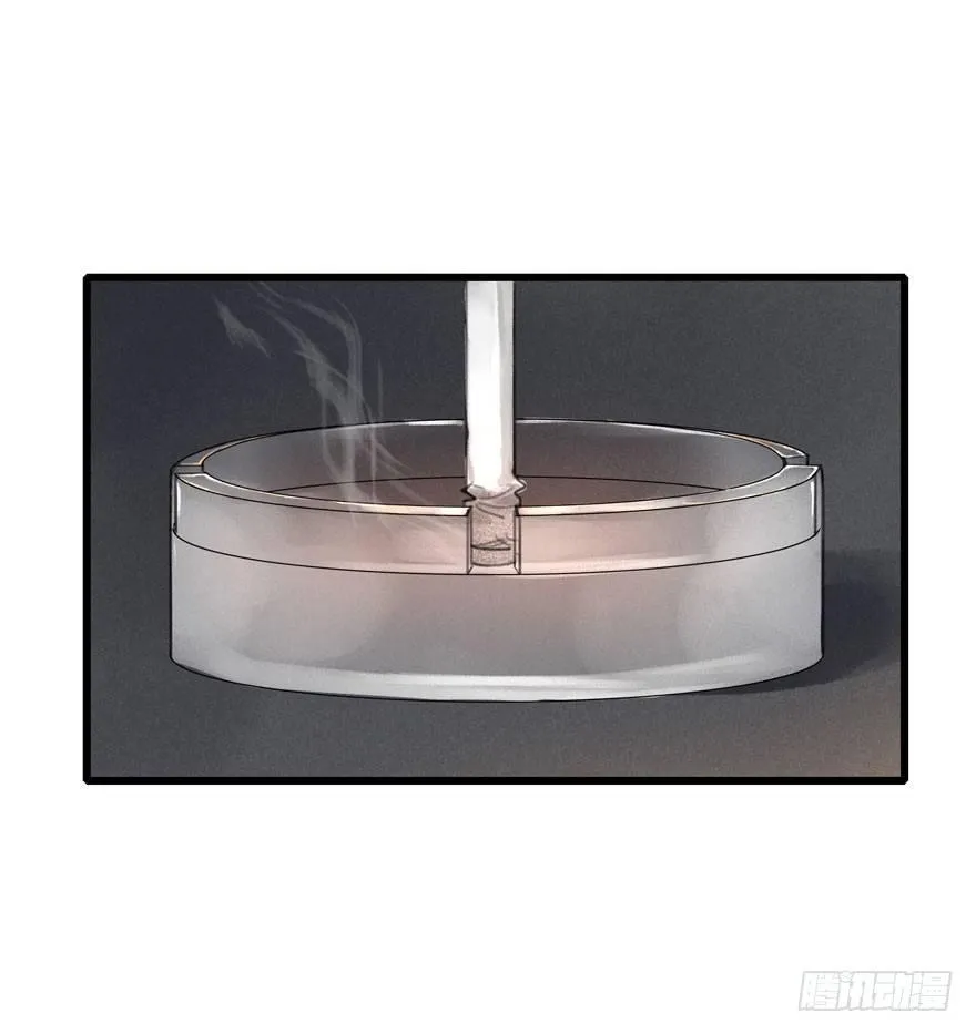 祖丁爵 第26页