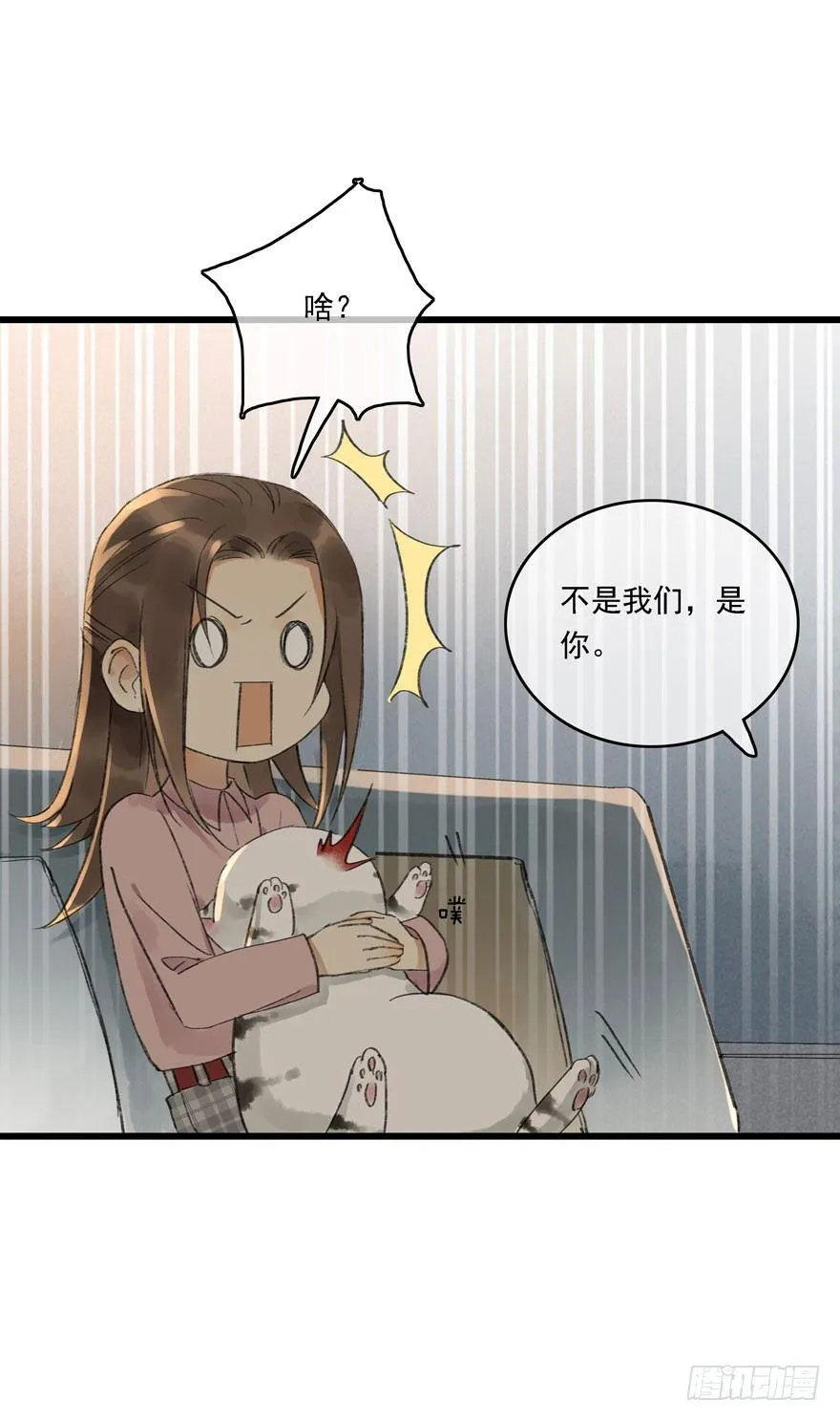 祖丁爵 第27页
