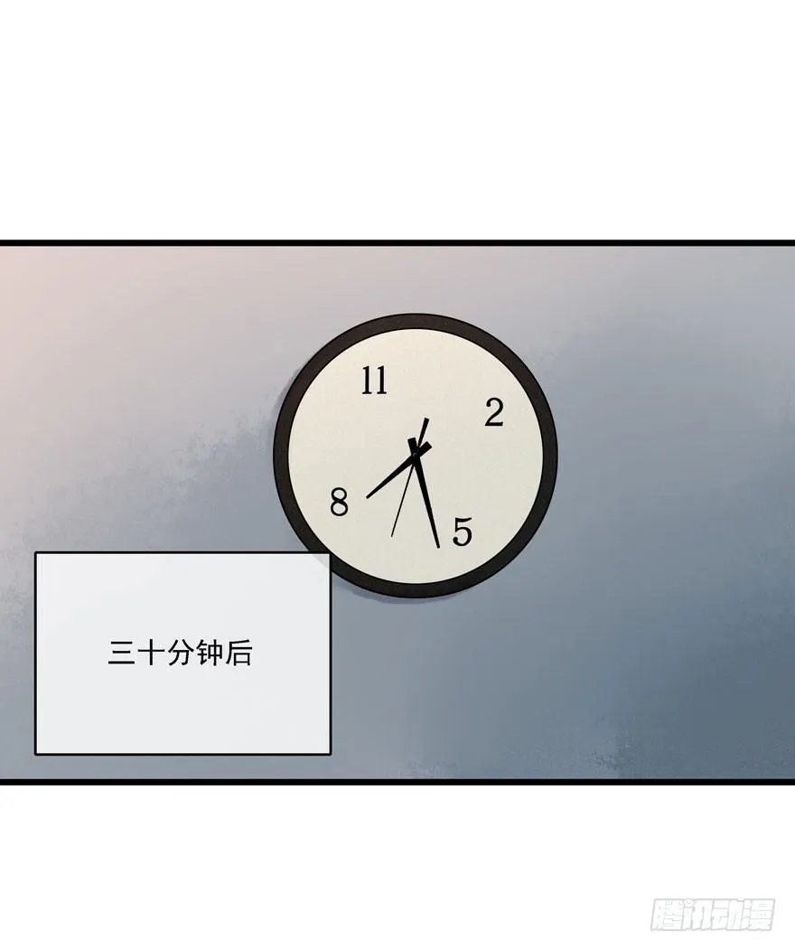 祖丁爵 第34页