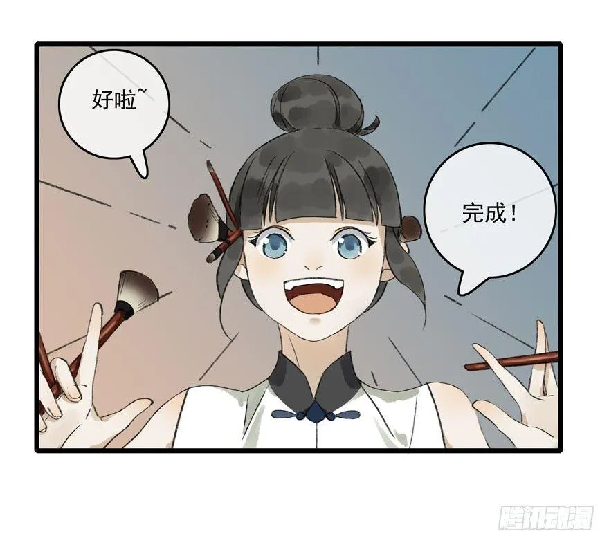 祖丁爵 第35页