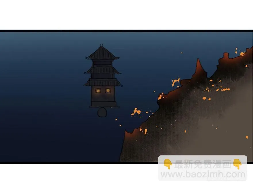 祖丁爵 第47页