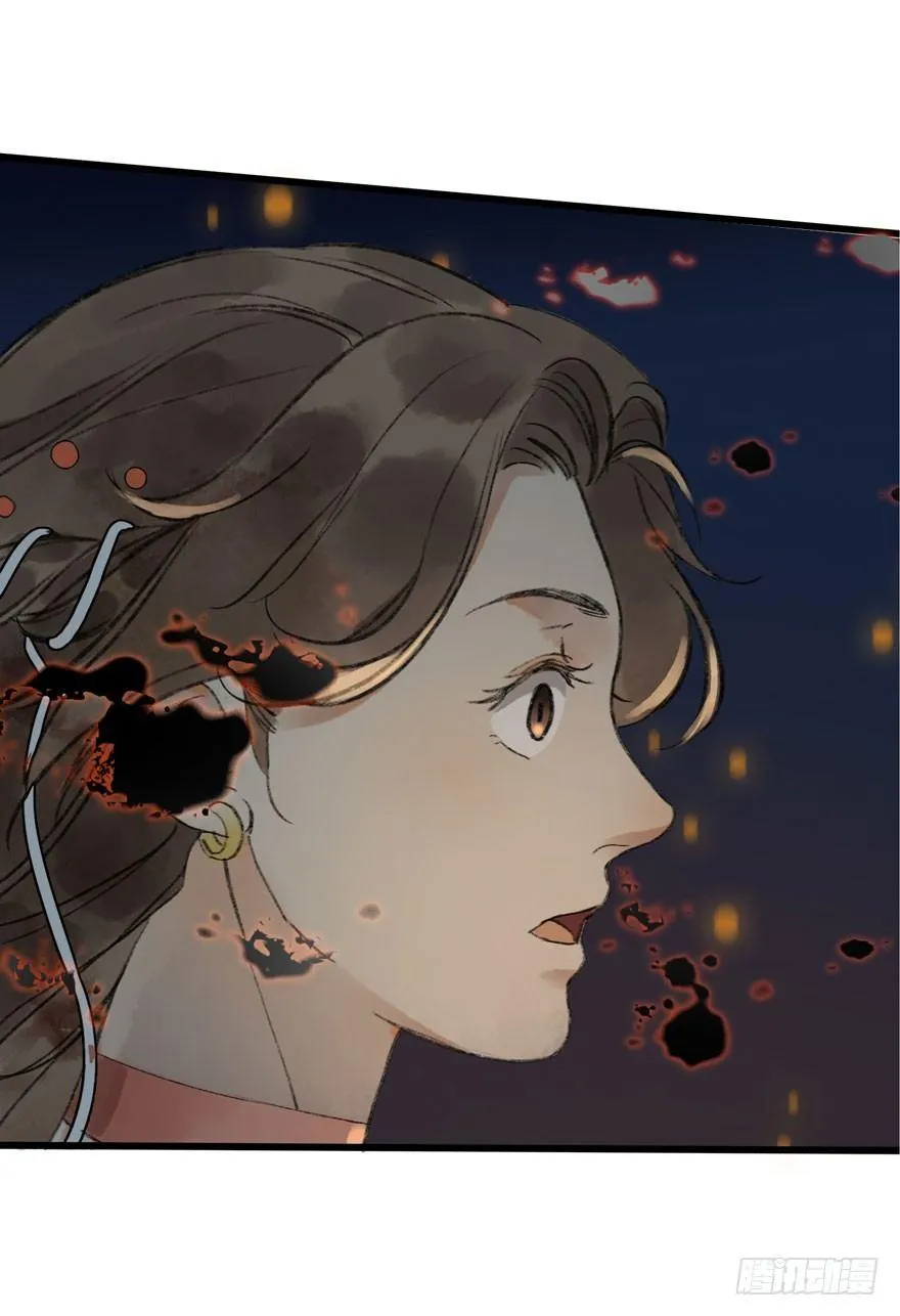 祖丁爵 第49页