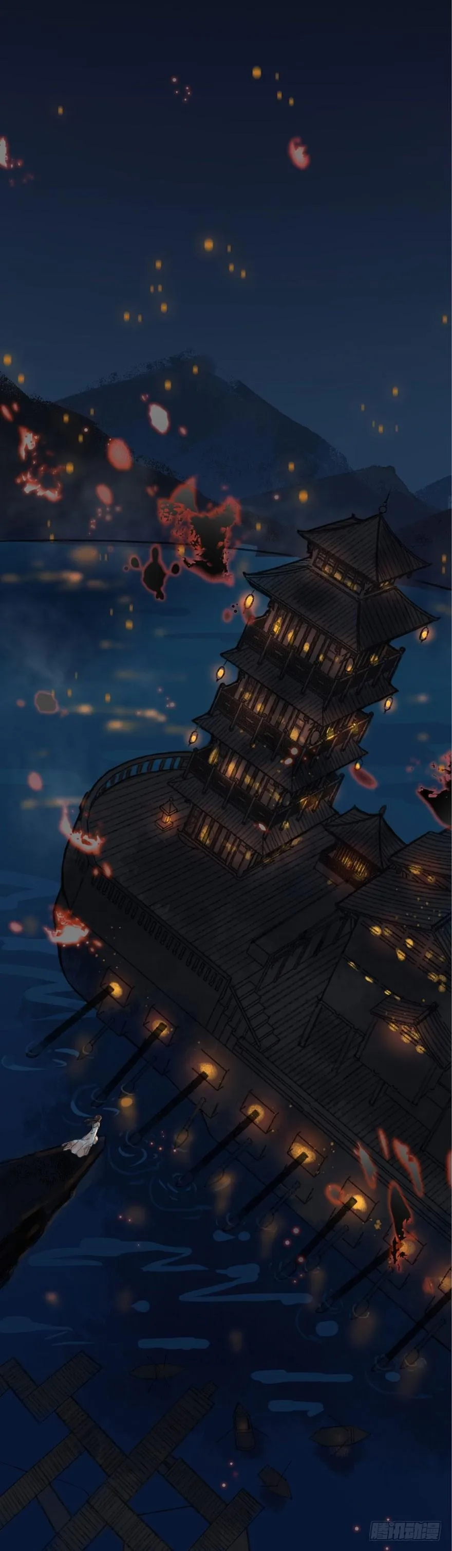 祖丁爵 第51页