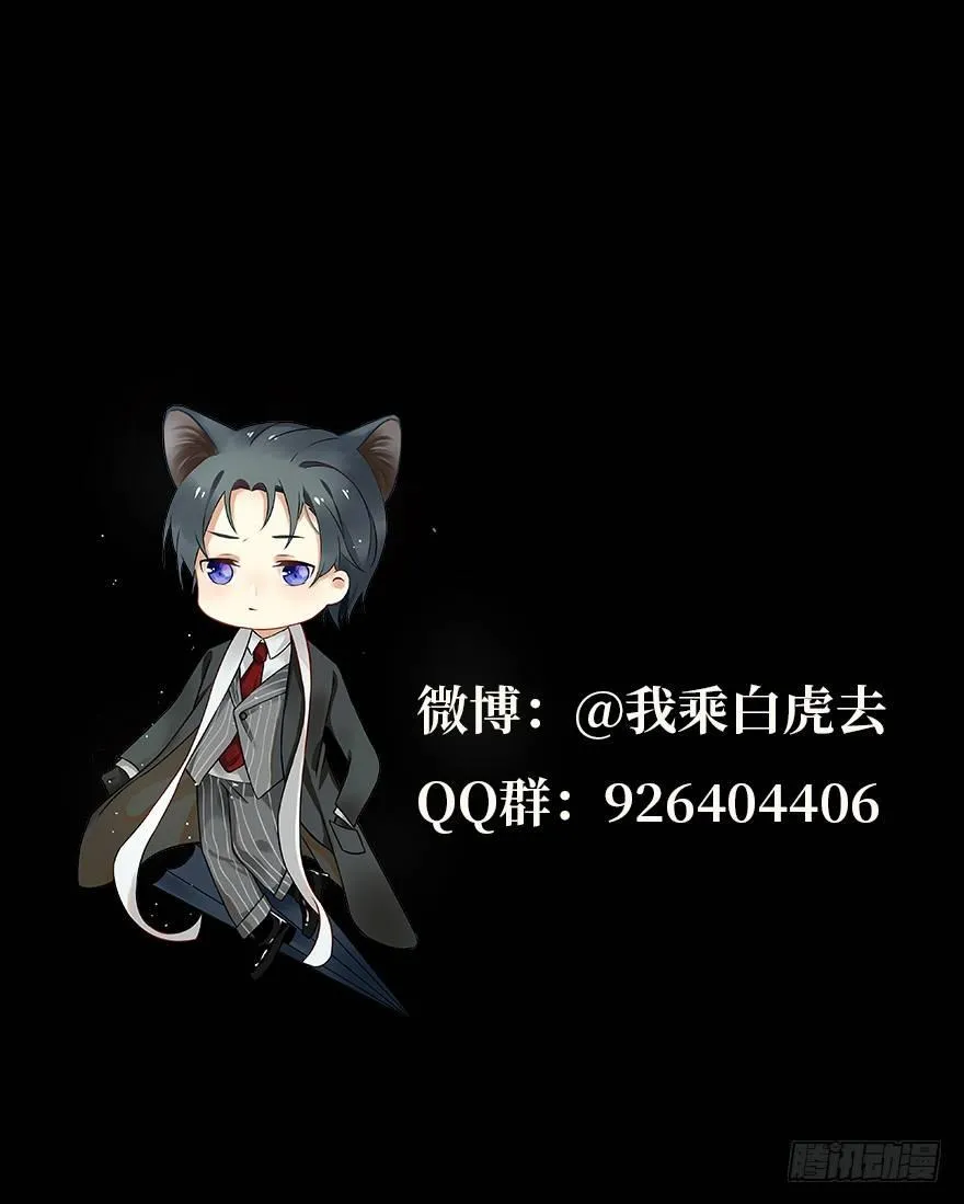祖丁爵 第52页