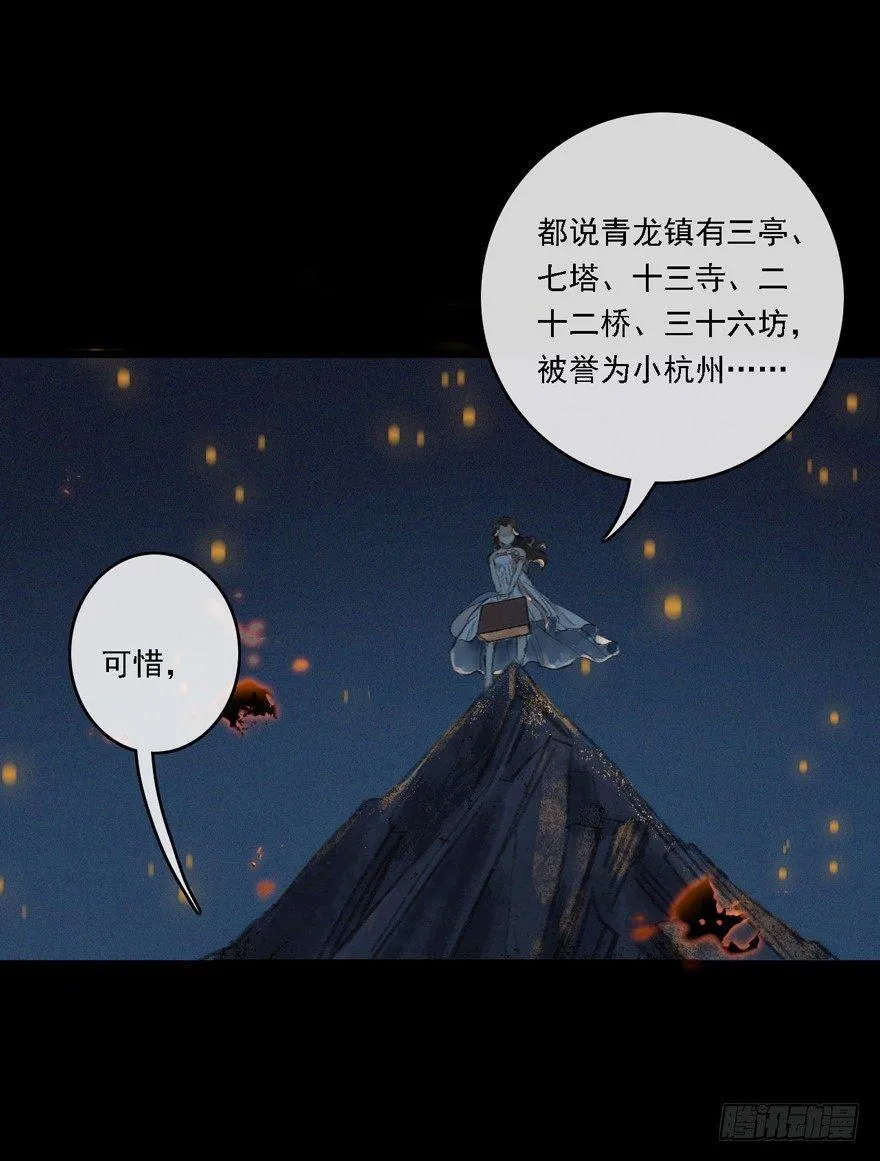 叫声师父就告诉你 第2页