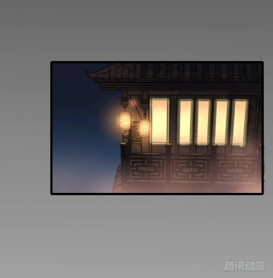 叫声师父就告诉你 第5页