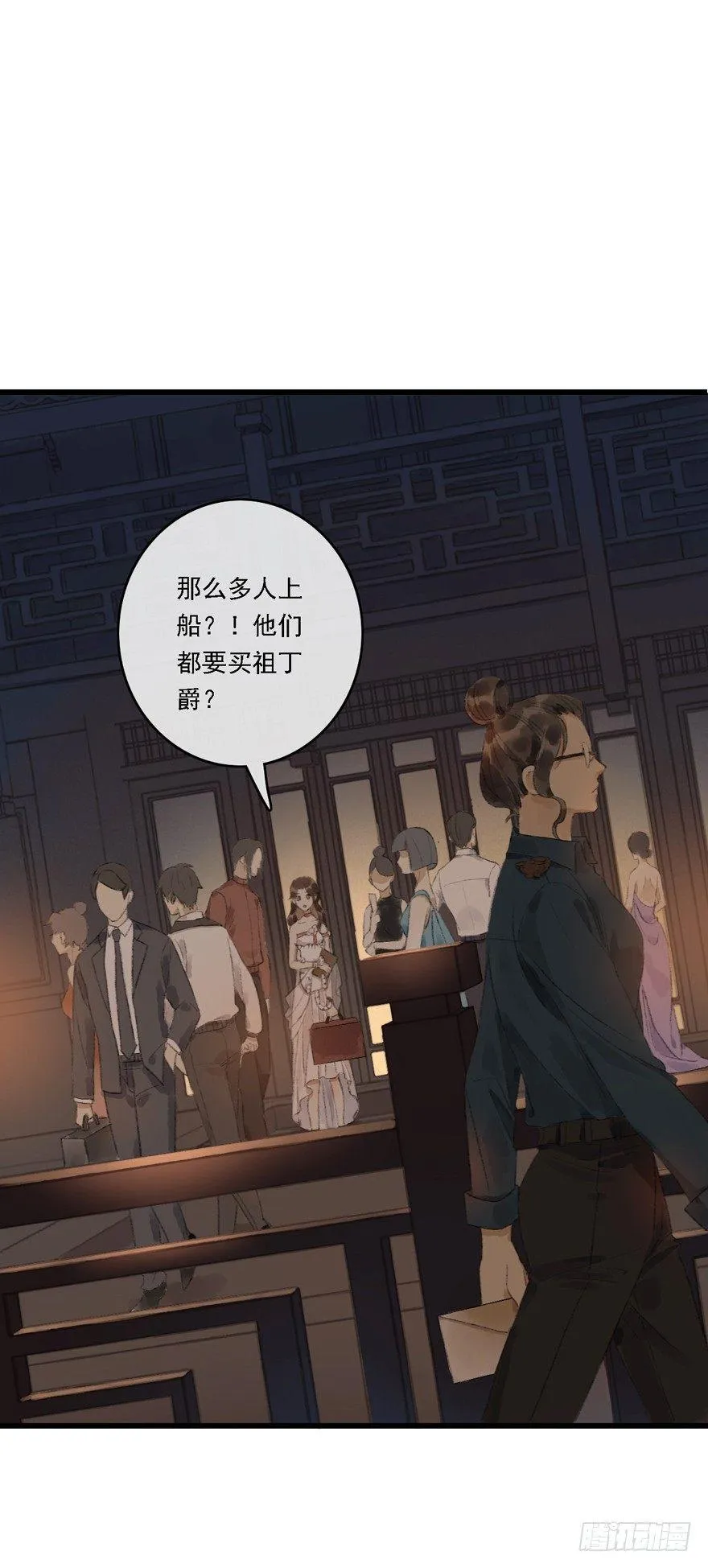 叫声师父就告诉你 第8页