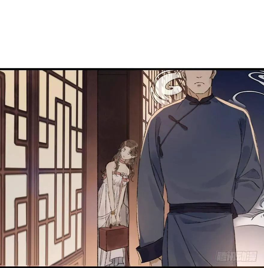 叫声师父就告诉你 第13页