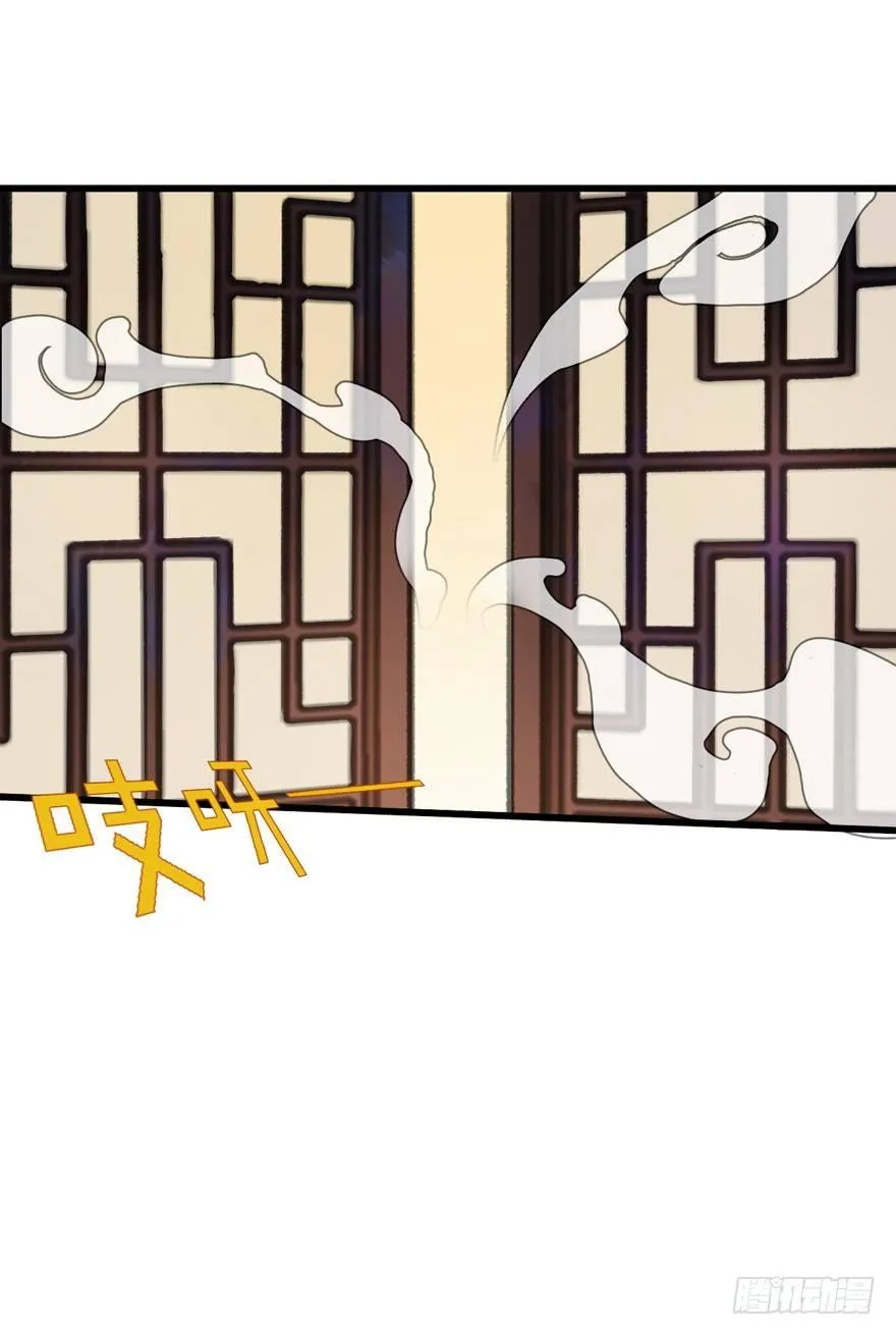 叫声师父就告诉你 第15页