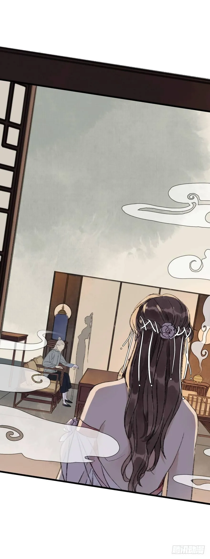 叫声师父就告诉你 第16页