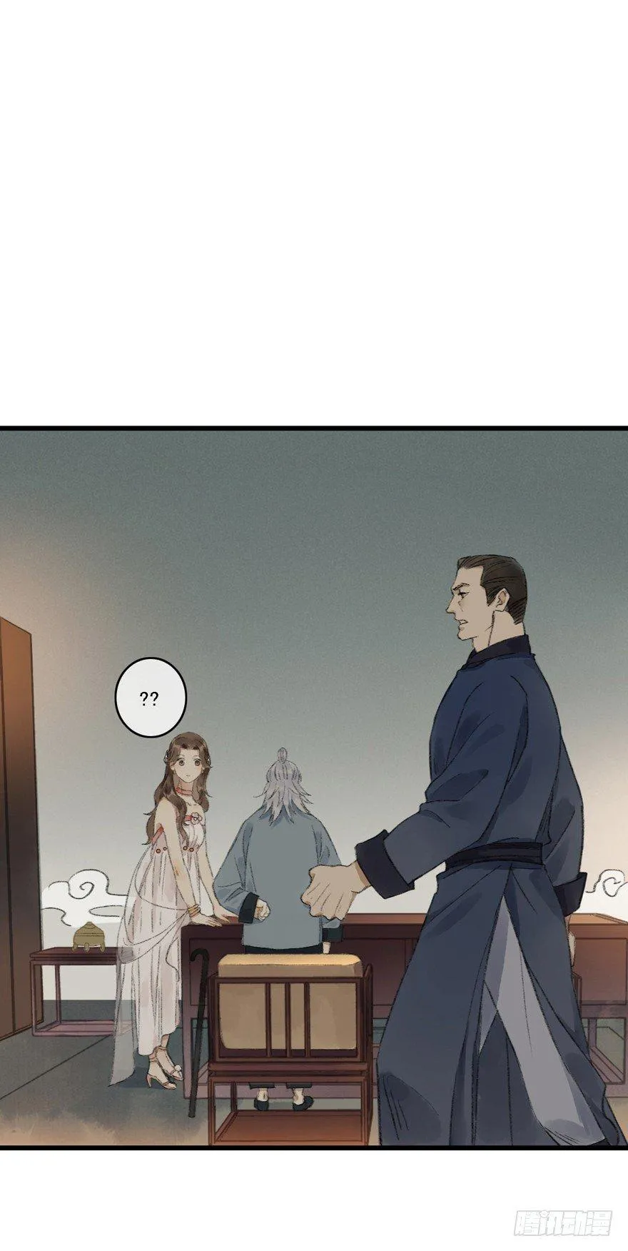 叫声师父就告诉你 第25页