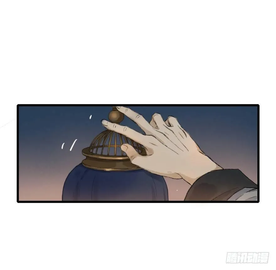 叫声师父就告诉你 第26页