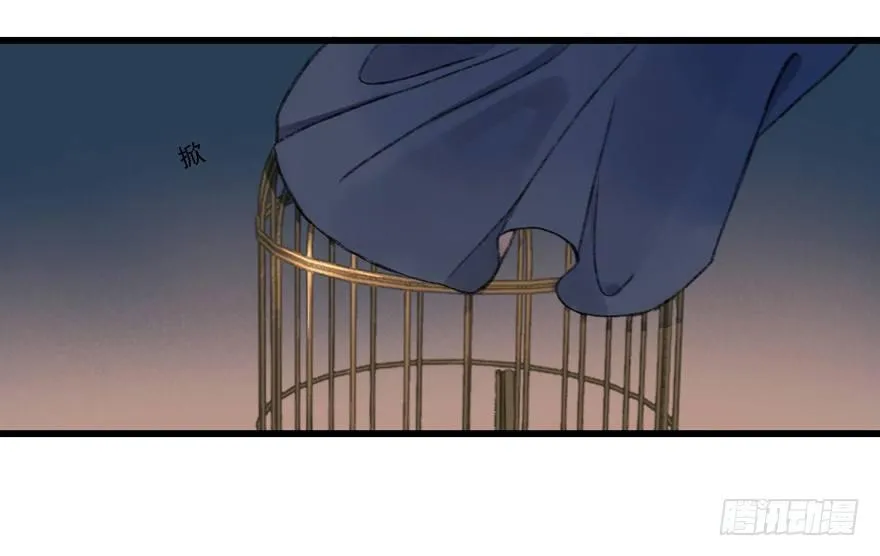 叫声师父就告诉你 第29页