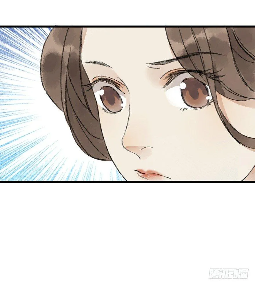 叫声师父就告诉你 第32页