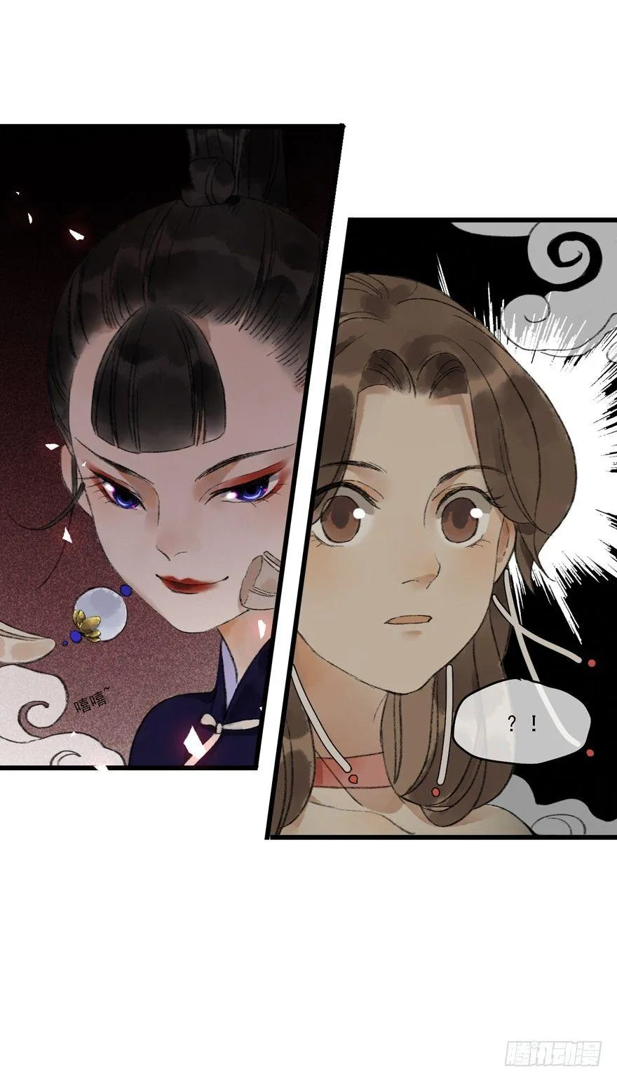 叫声师父就告诉你 第36页