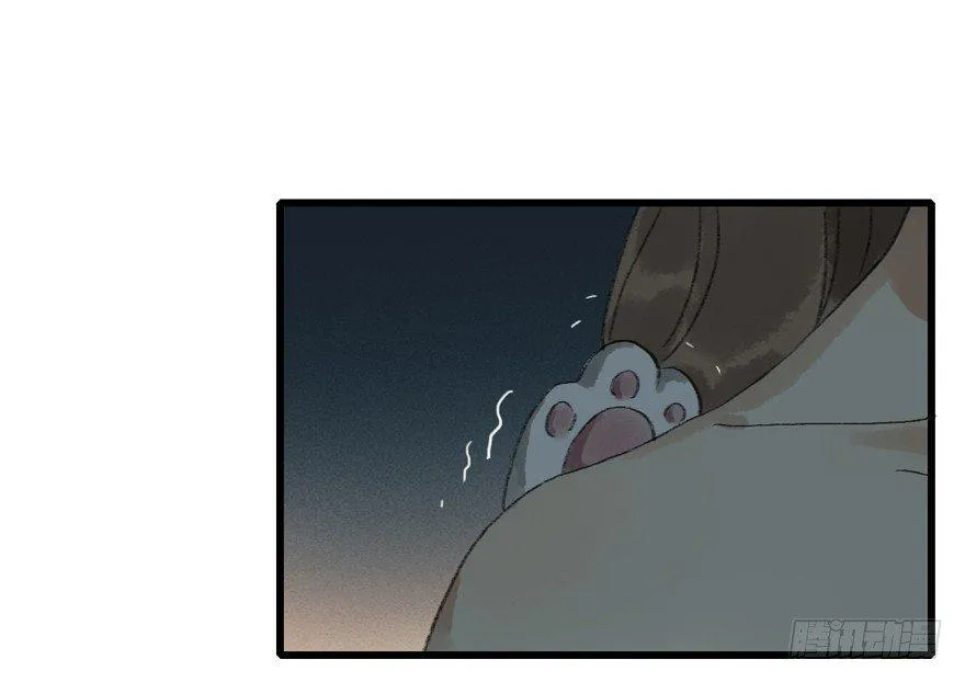 叫声师父就告诉你 第41页