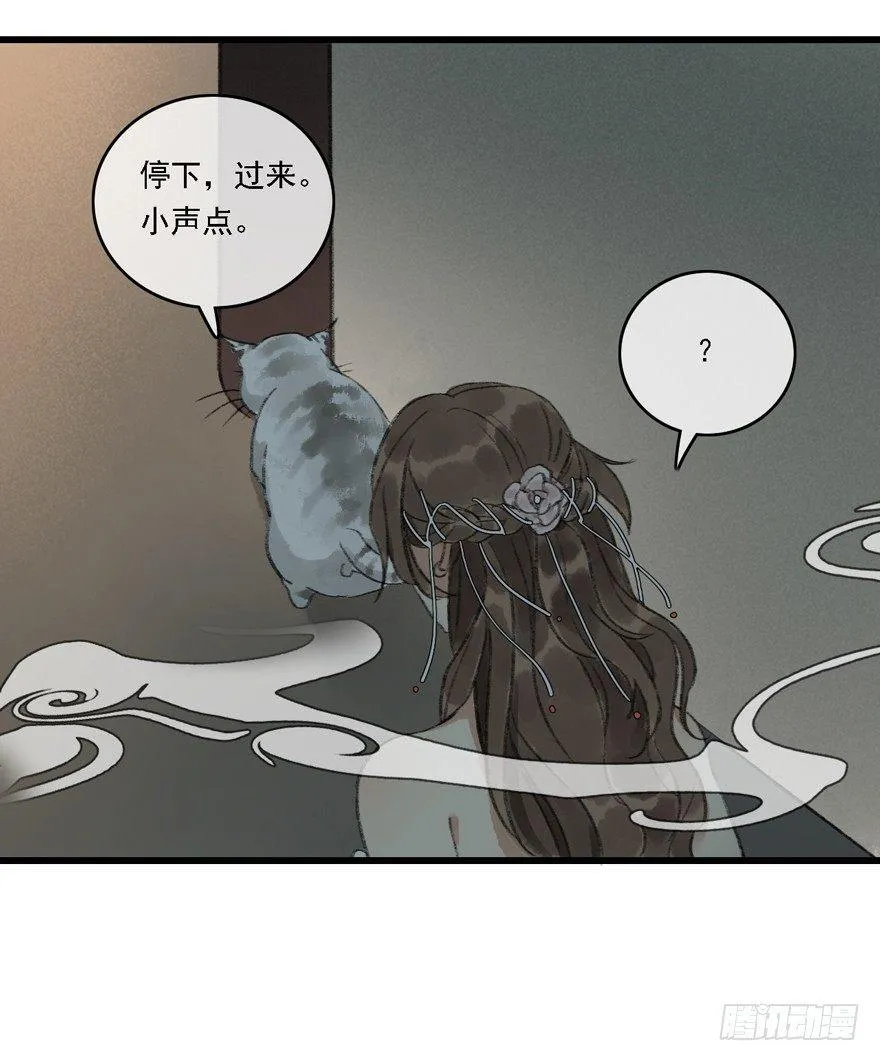 叫声师父就告诉你 第47页