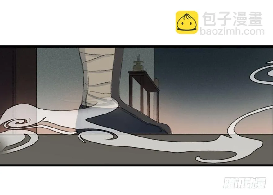 叫声师父就告诉你 第48页
