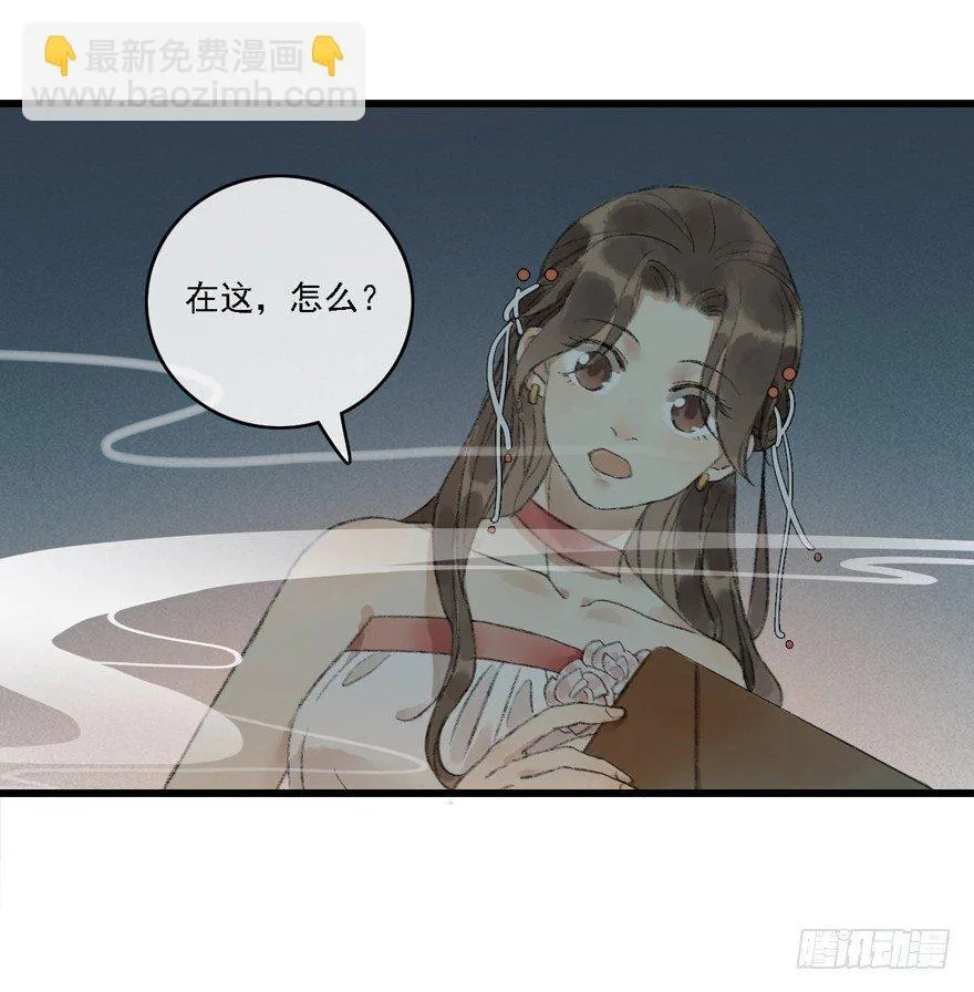 叫声师父就告诉你 第56页