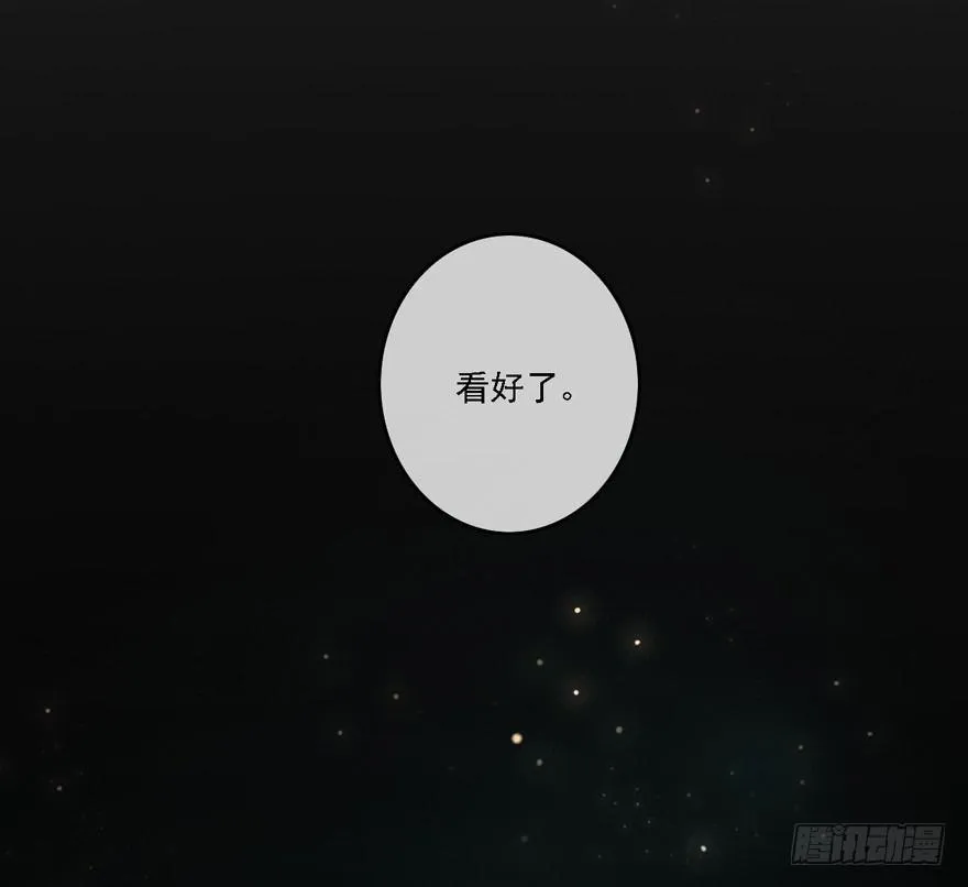 你留下来 第5页