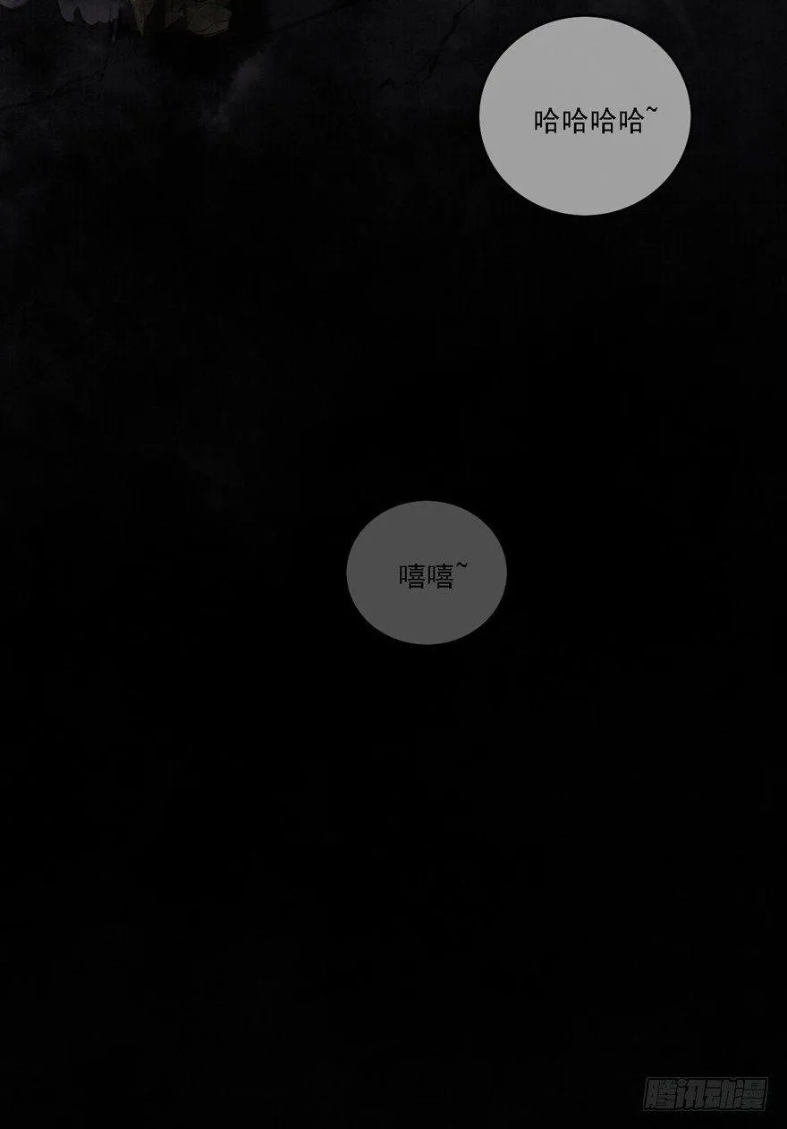 你留下来 第15页