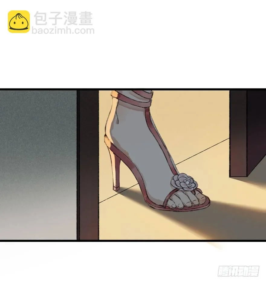 你留下来 第19页