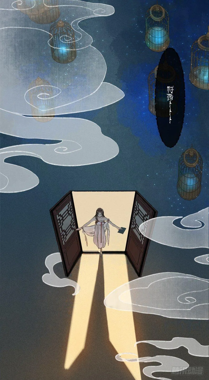 你留下来 第21页