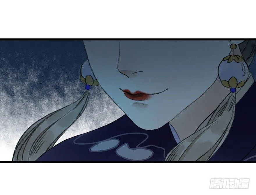 你留下来 第34页
