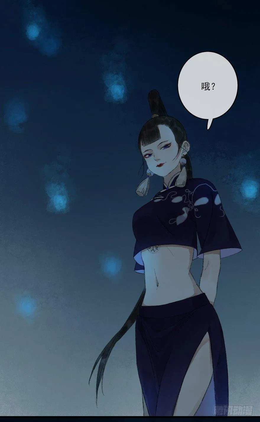 你留下来 第38页