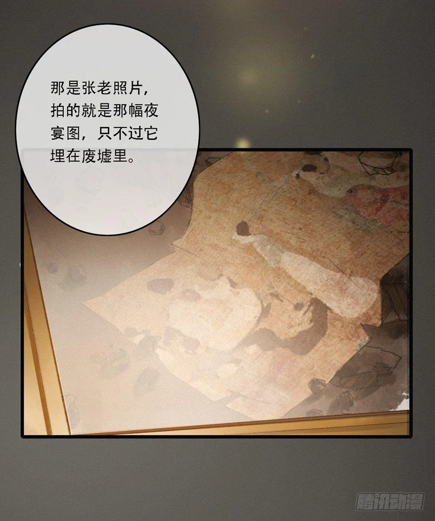 神才能做到的事 第3页