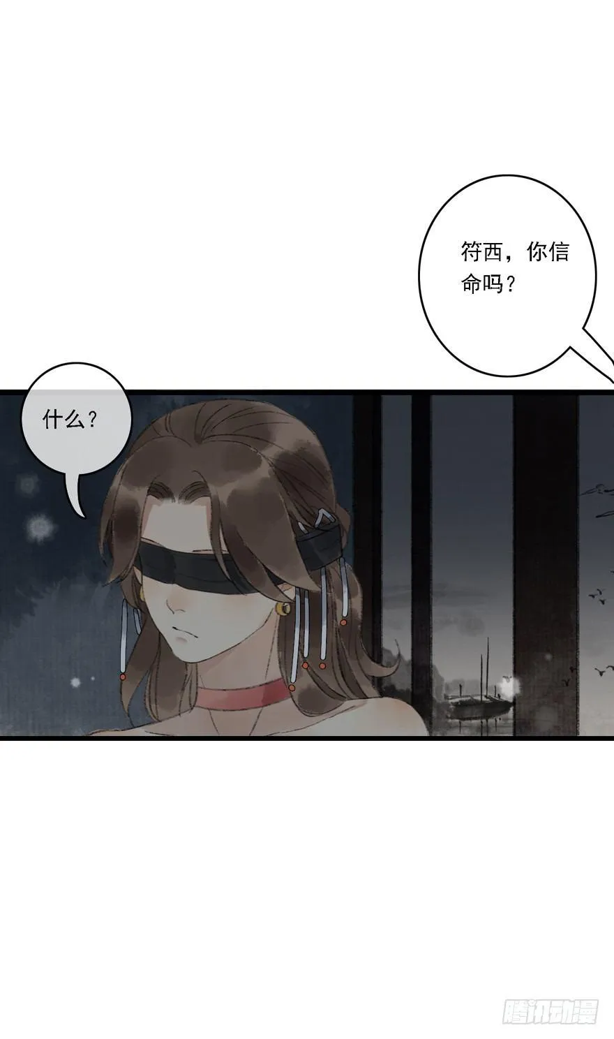 神才能做到的事 第8页