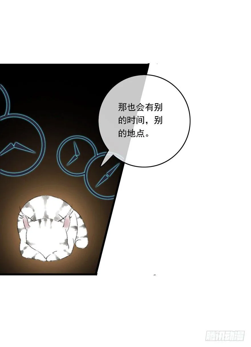 神才能做到的事 第10页