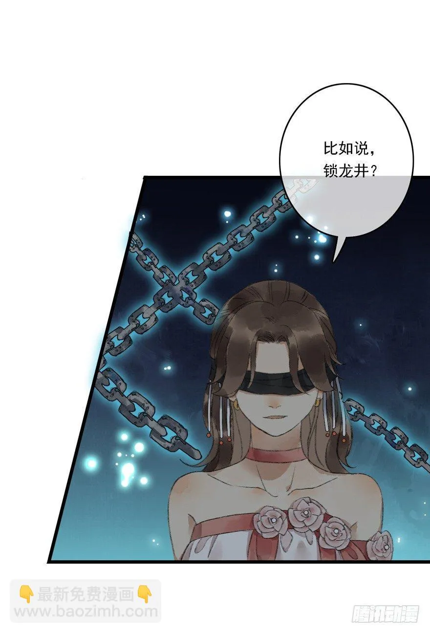 神才能做到的事 第11页