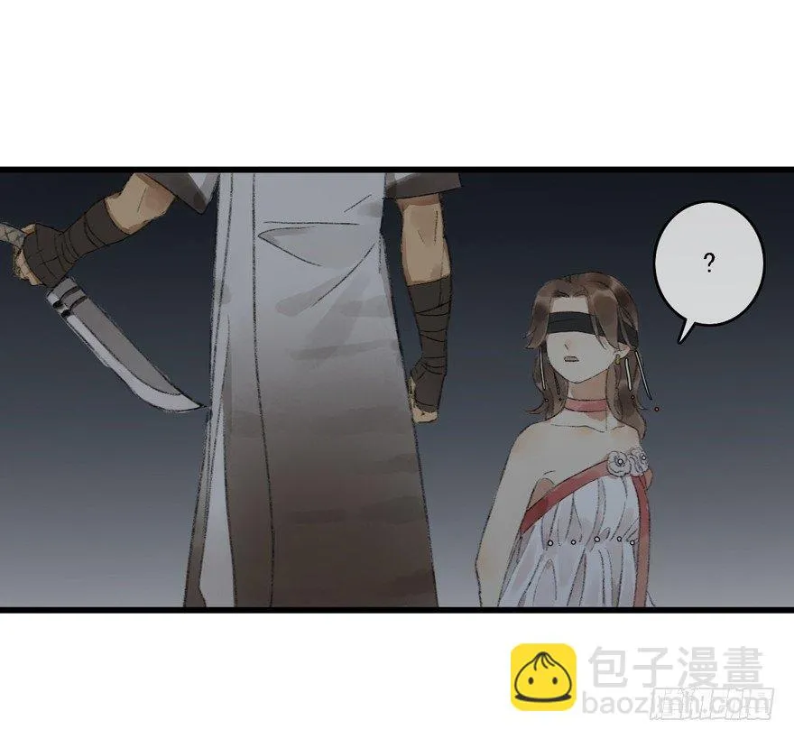 神才能做到的事 第17页