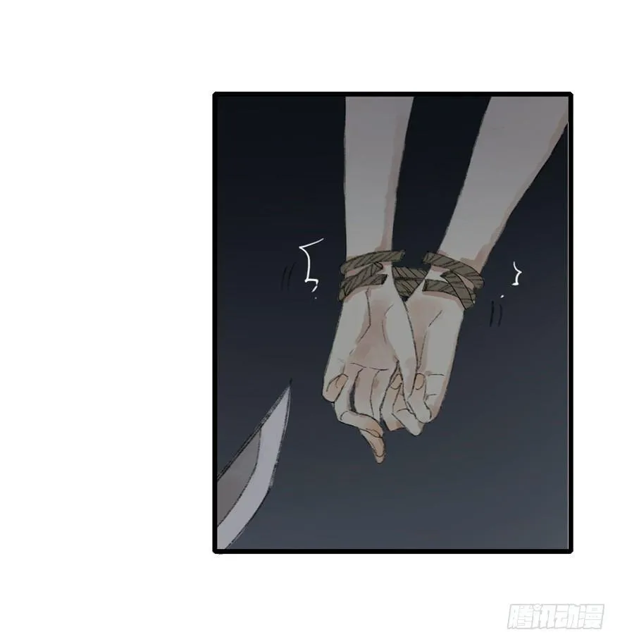 神才能做到的事 第18页