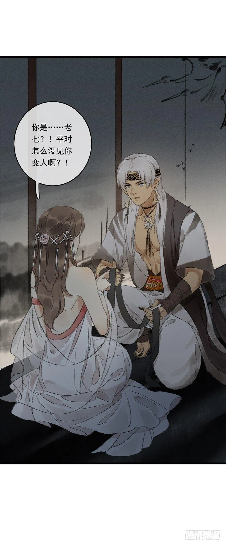 神才能做到的事 第20页