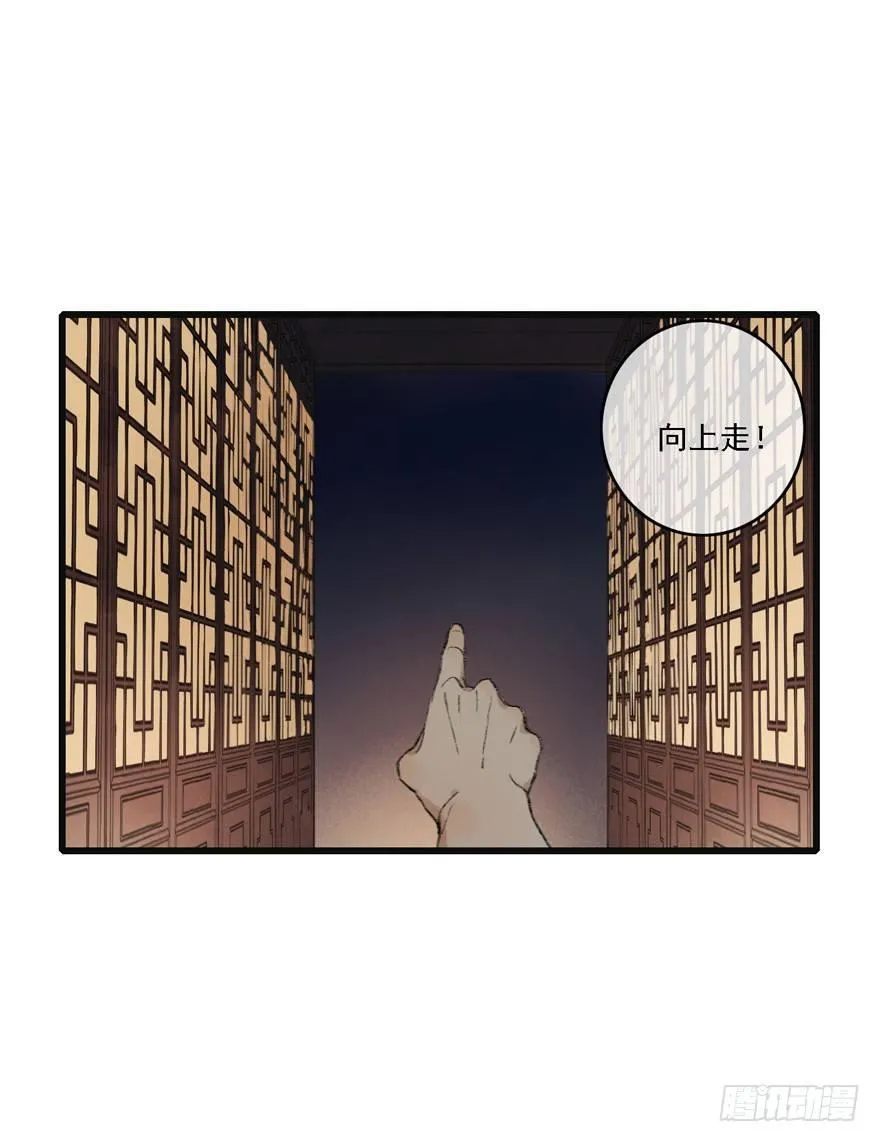 神才能做到的事 第25页