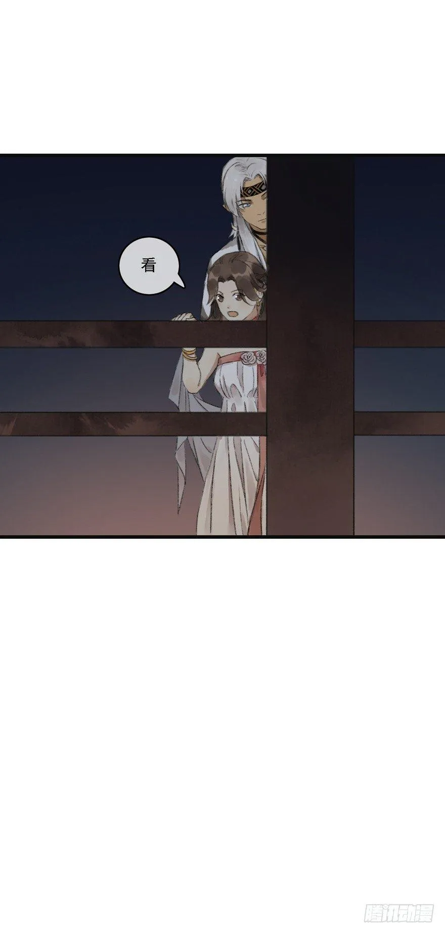 神才能做到的事 第27页