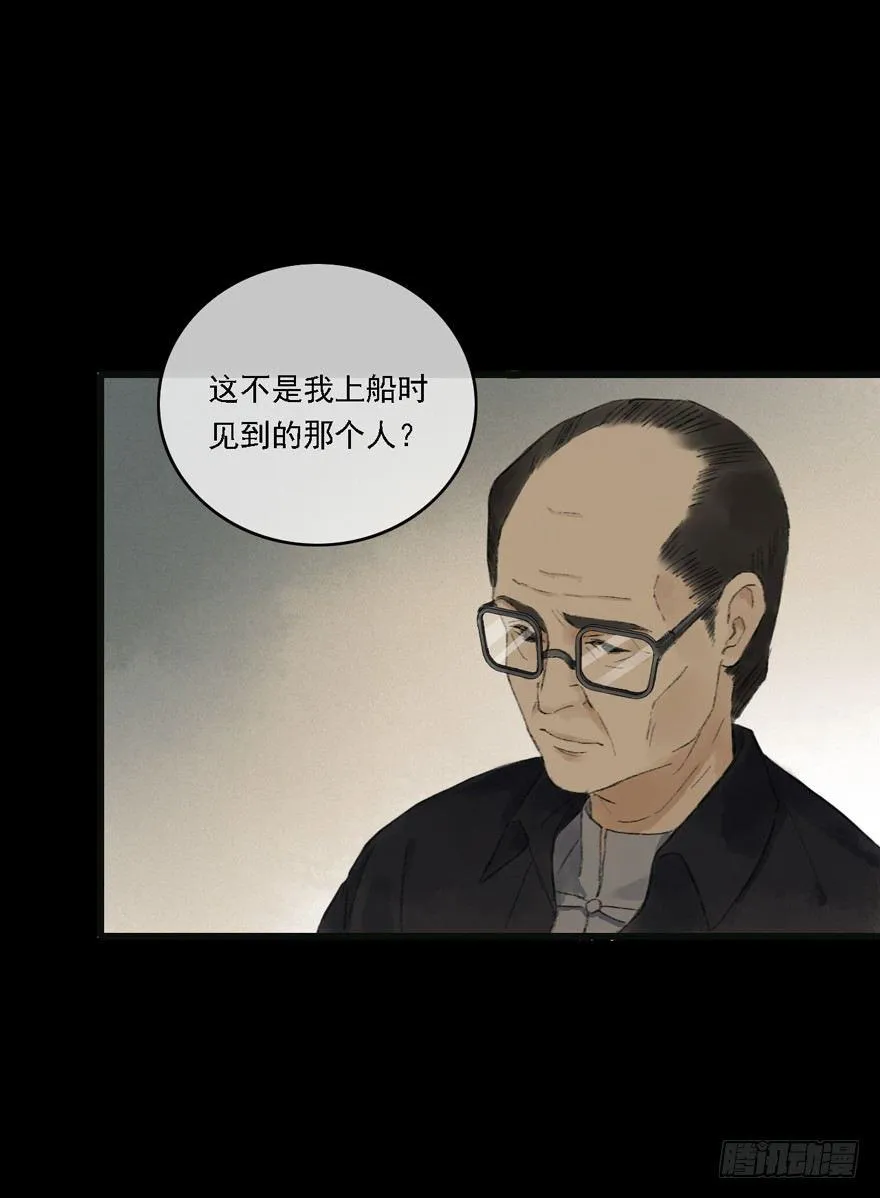 神才能做到的事 第29页