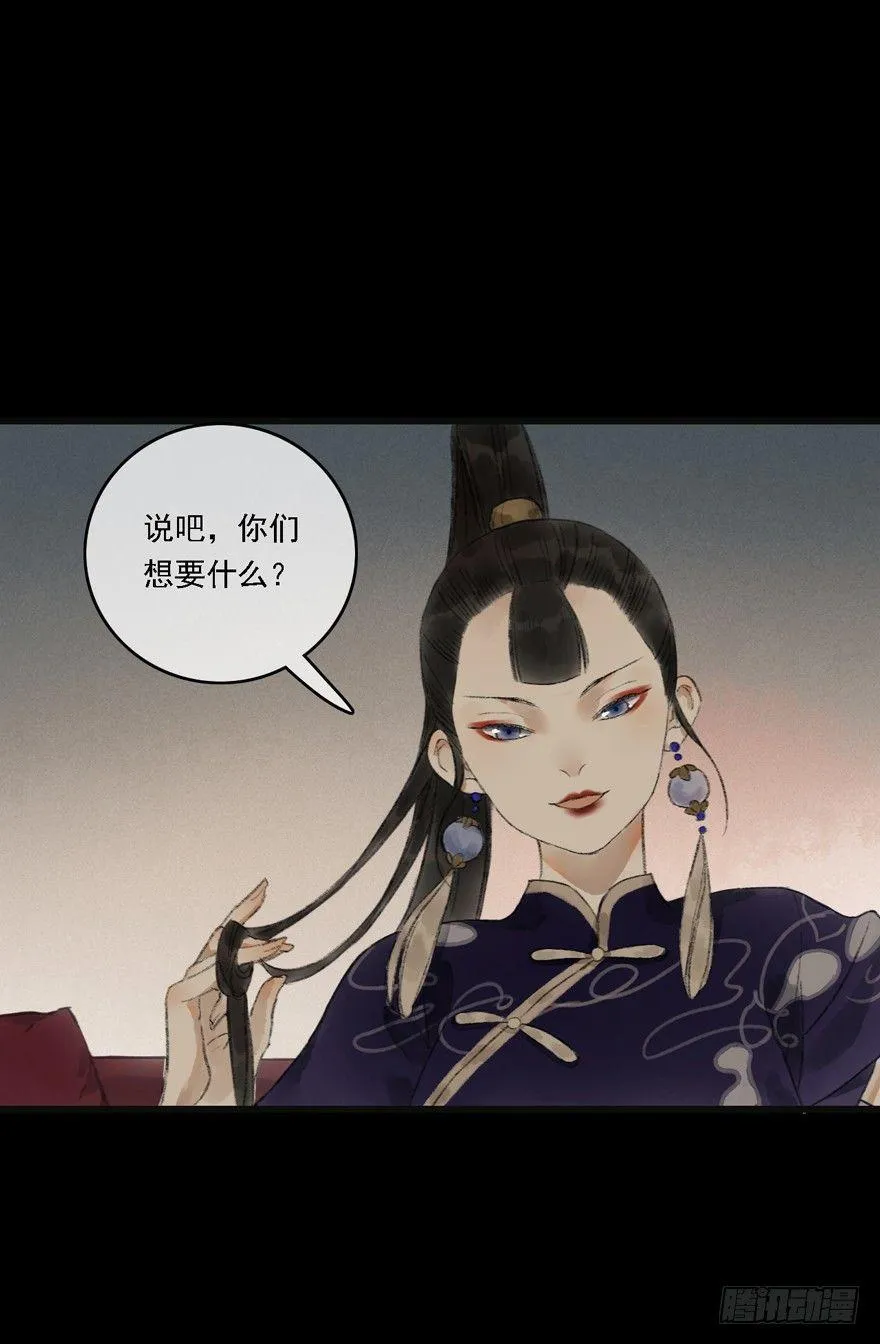 神才能做到的事 第30页
