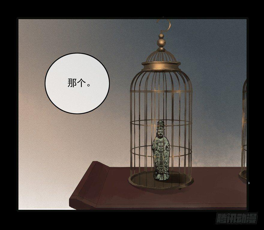 神才能做到的事 第32页