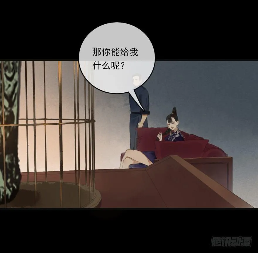 神才能做到的事 第33页
