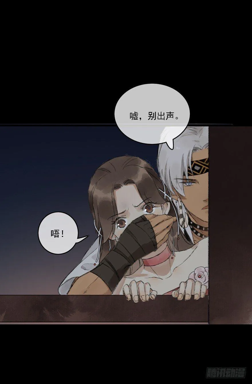 神才能做到的事 第40页