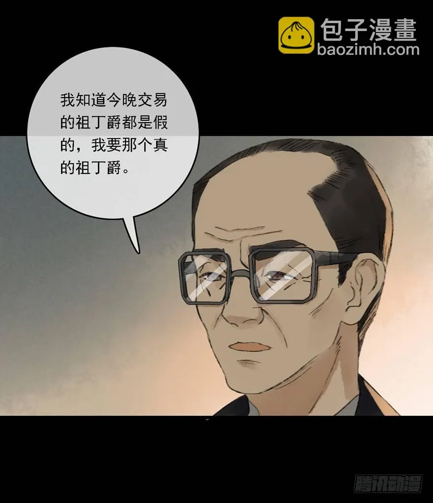 神才能做到的事 第42页