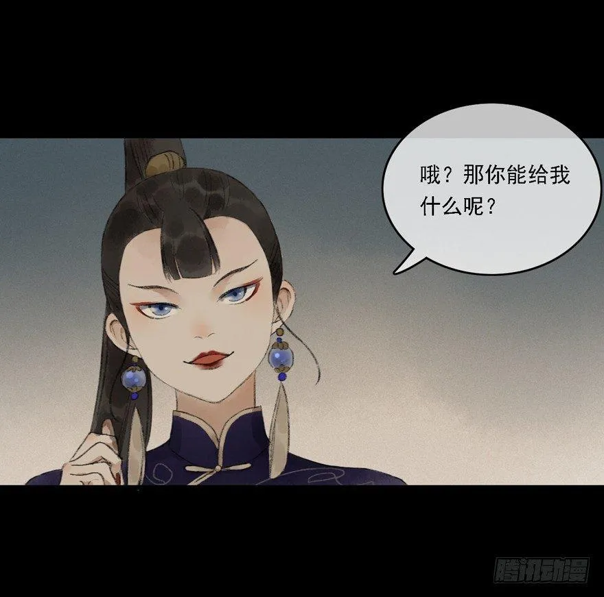 神才能做到的事 第43页