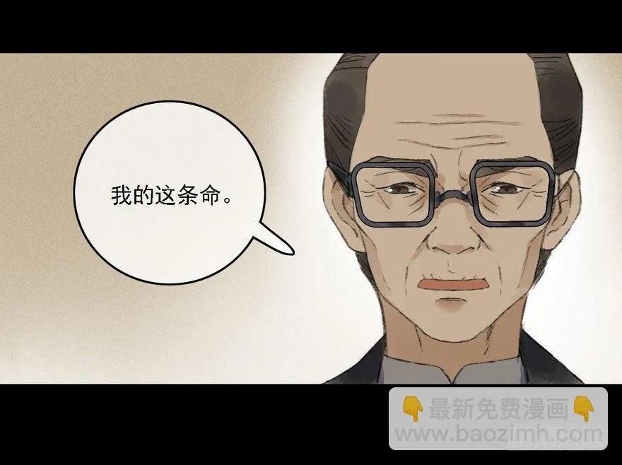 神才能做到的事 第44页
