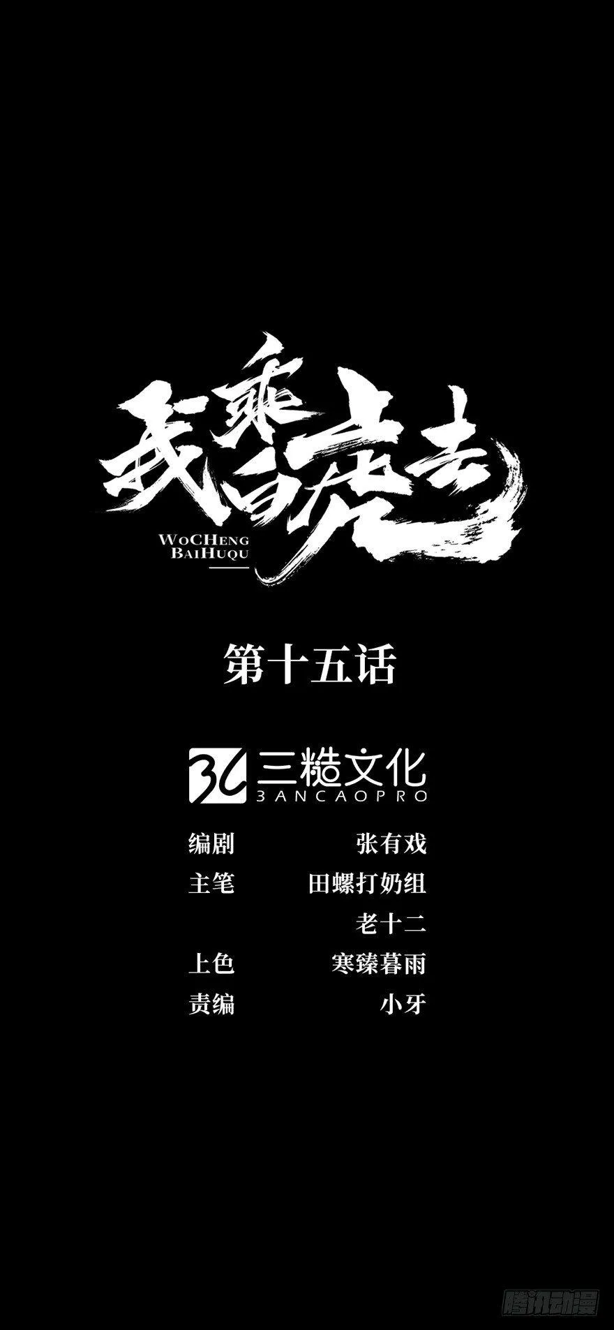 这猫倒跟狗似的 第1页