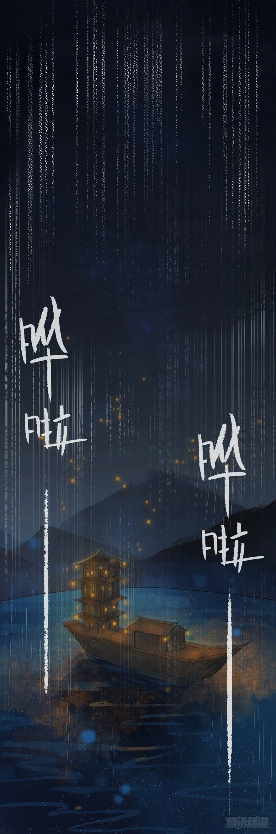 这猫倒跟狗似的 第2页