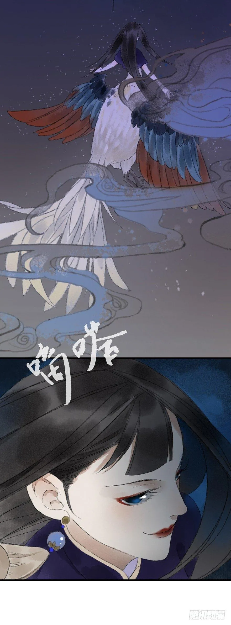 这猫倒跟狗似的 第5页