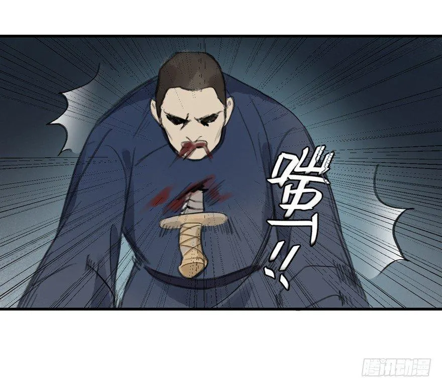 这猫倒跟狗似的 第14页